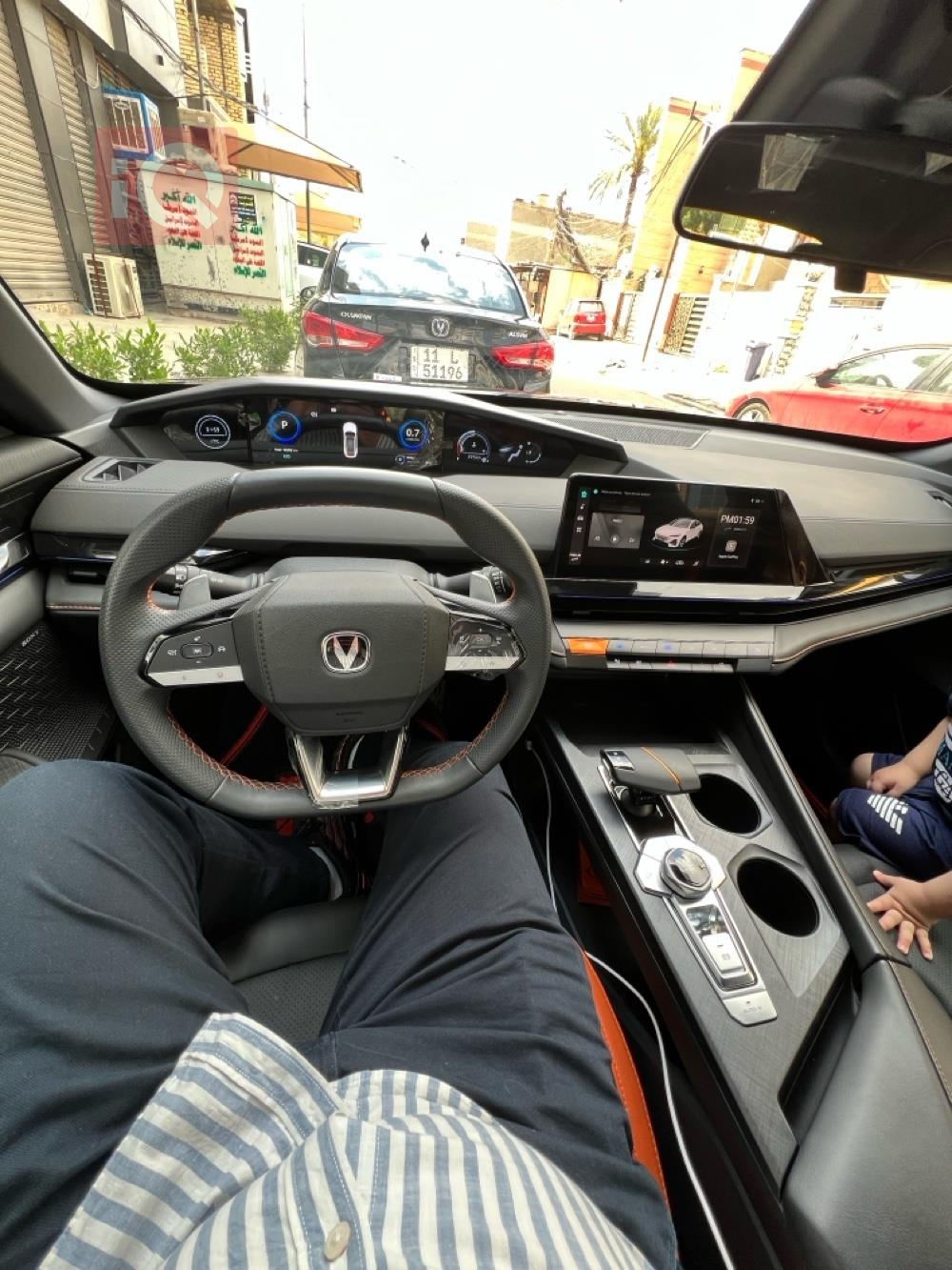 شانجان يوني في